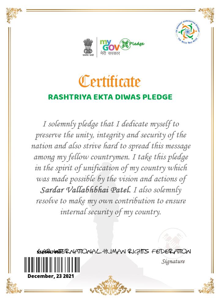Rashtriya Ekta Diwas Pledge